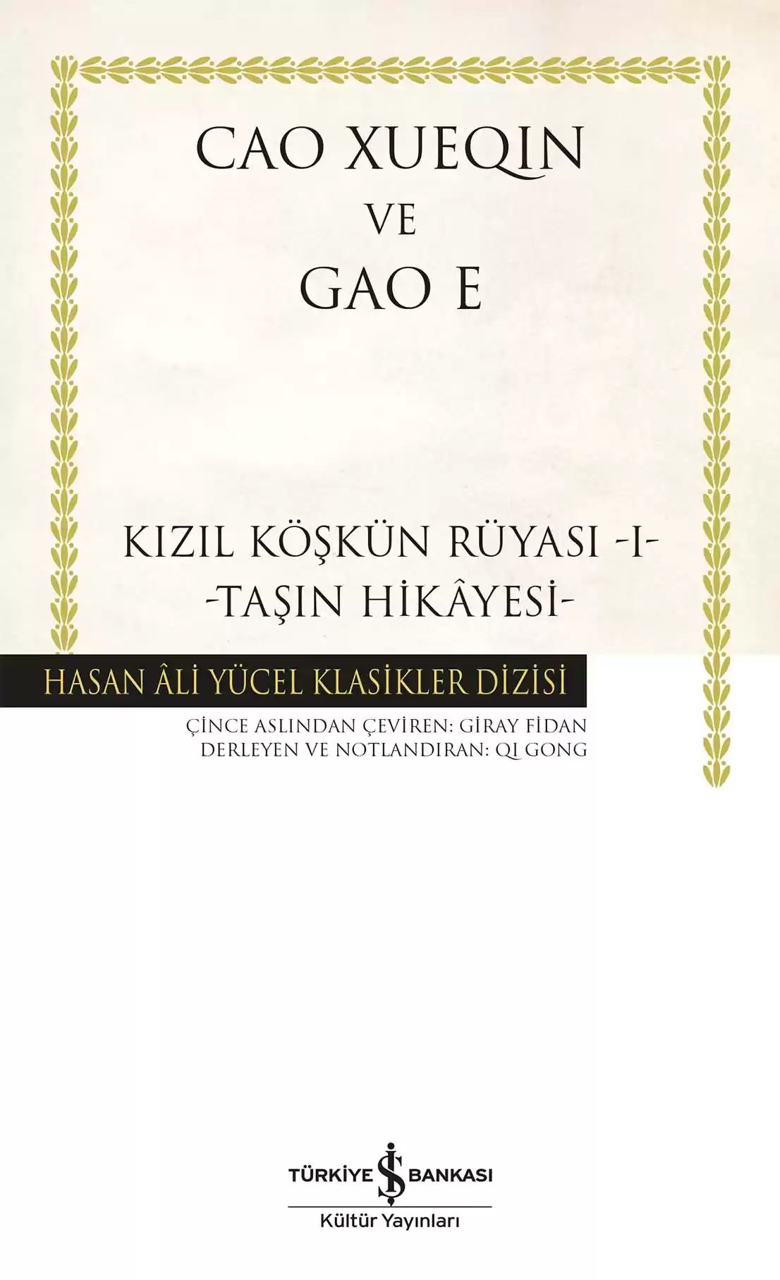 Kızıl Köşkün Rüyası -I- -Taşın Hikâyesi- Ciltli